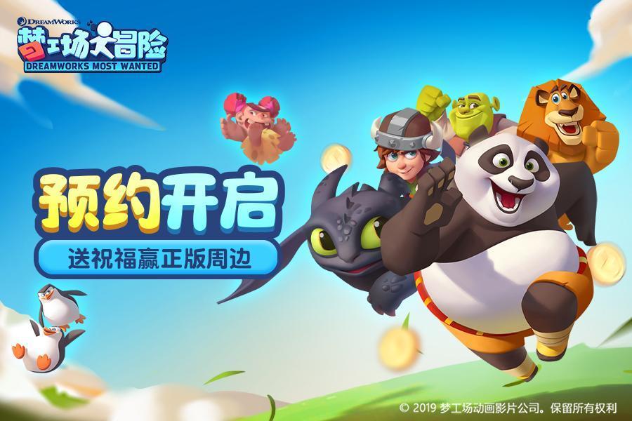 宝宝结巴了怎么办呢？游戏画面