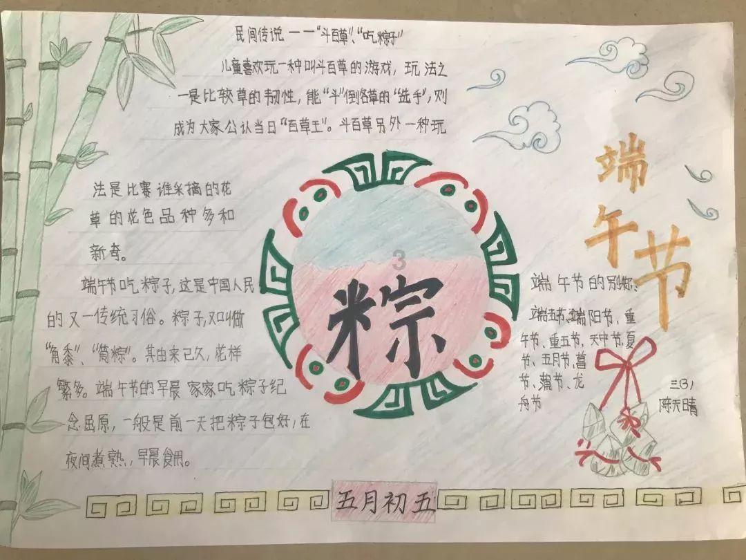 美杜莎之家