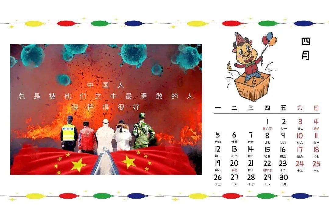 男朋友跟其他女生起了冲突怎么办？游戏画面